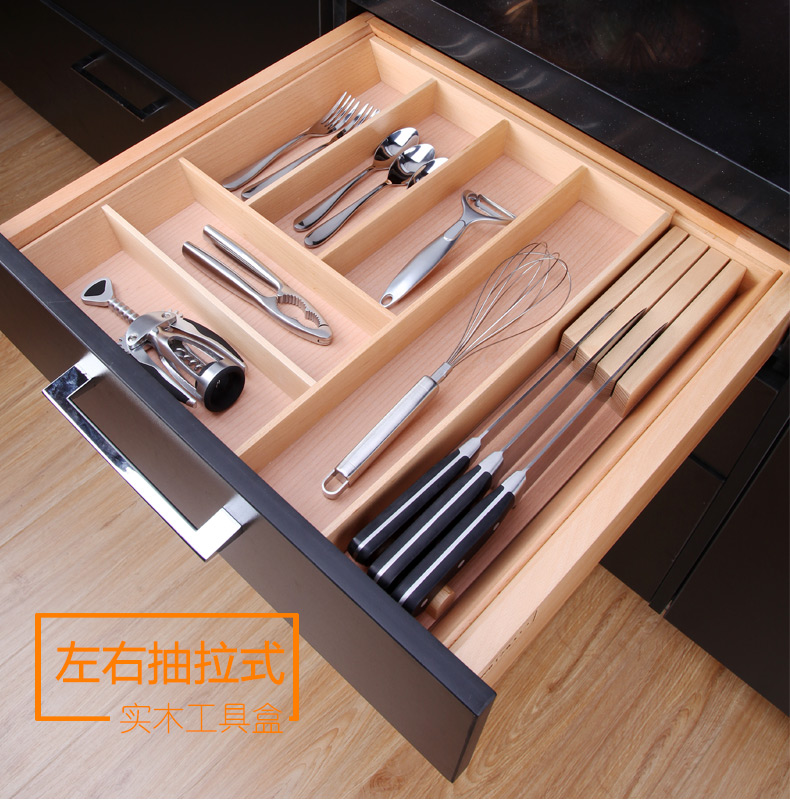 櫥柜抽屜收納功能