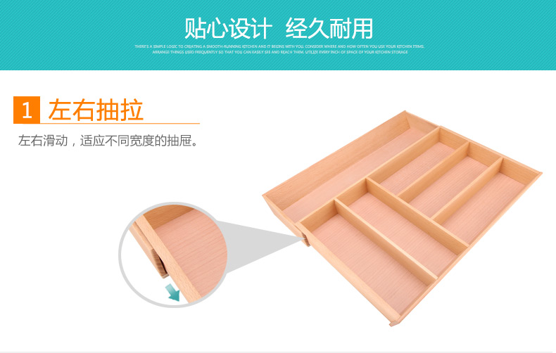 櫥柜抽屜收納功能