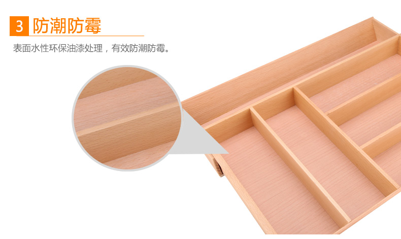 櫥柜抽屜收納功能