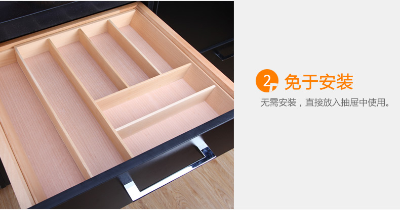 櫥柜抽屜收納功能