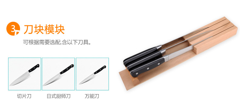 櫥柜抽屜收納功能